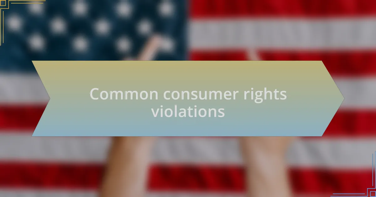 Common consumer rights violations